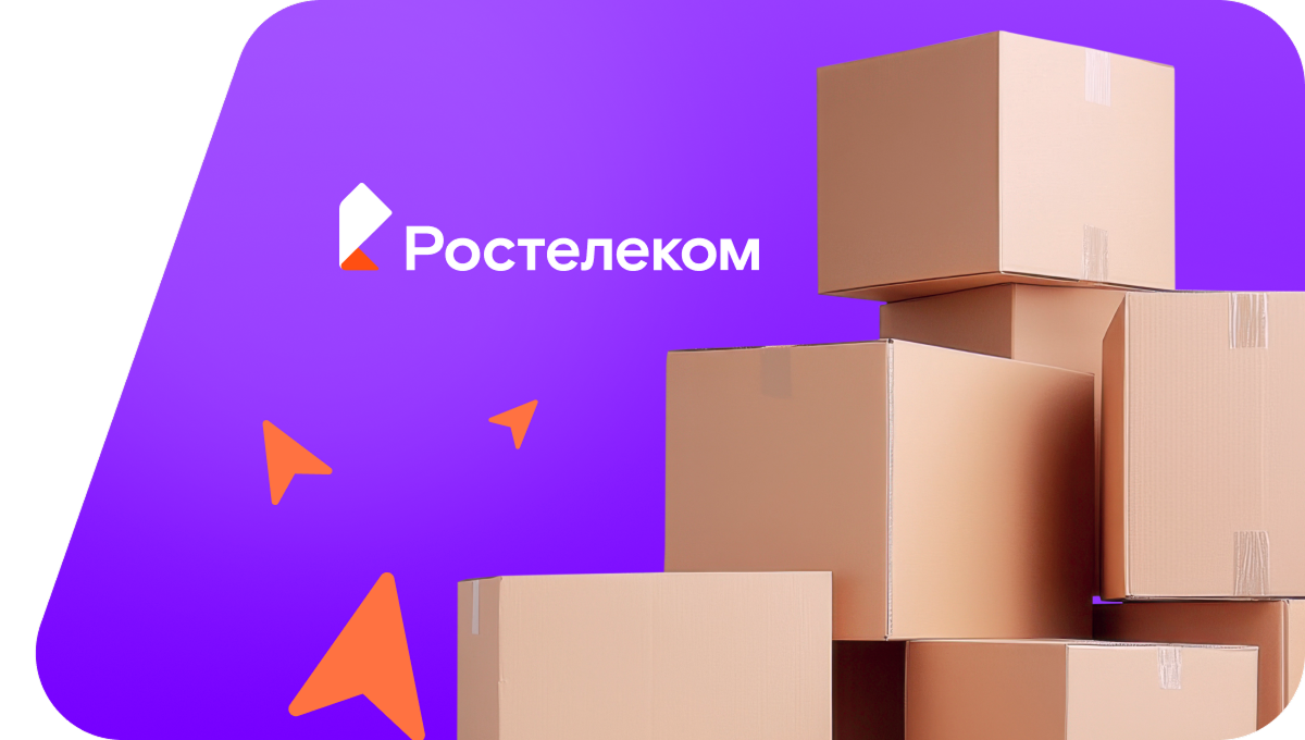 Переезд в новую квартирув аул Хатукай